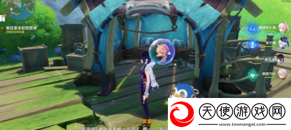 原神水妖的猜想任务攻略
