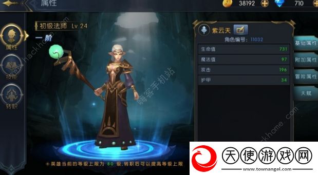 命运女神手游攻略大全