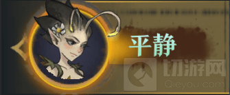 旧日传说妖精皮皮鬼有什么作用