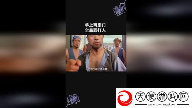 一杆长枪植入两扇门