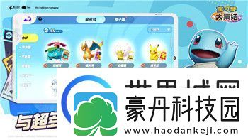 钢铁之师2停止工作后