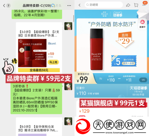 91国精产品一二二线精华液