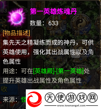 龙迹之城英雄殿出战英雄进阶攻略