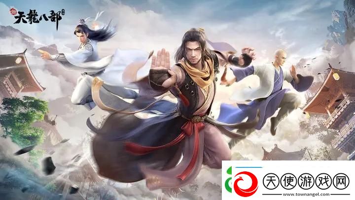 新天龙八部CDK礼包码兑换方法攻略