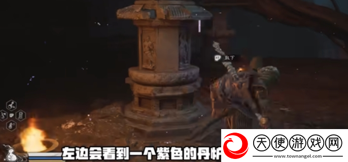 黑神话悟空四妹支线任务完成攻略