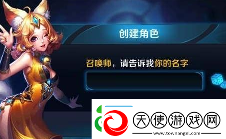王者荣耀搞笑id名字大全