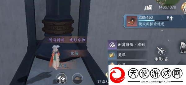逆水寒手游12大隐藏宝箱位置分享