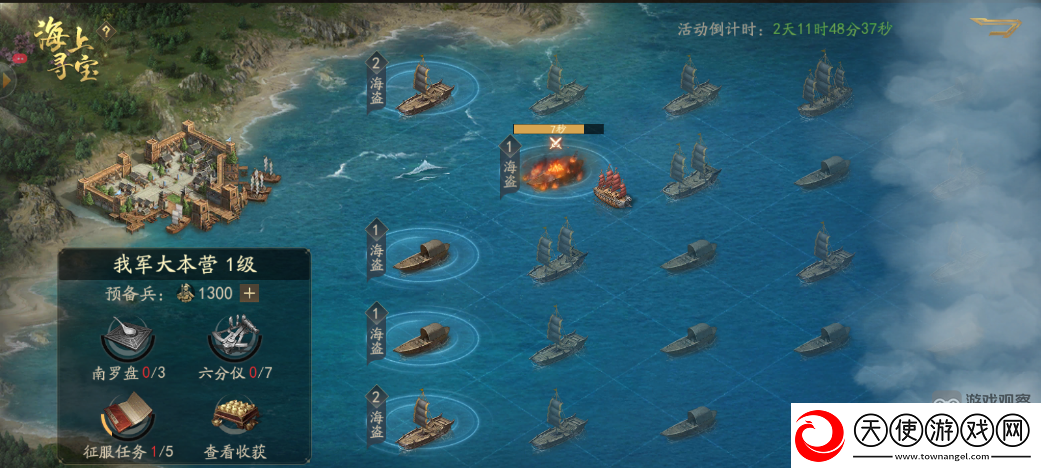 霸业手游S4赛季新玩法攻略大全