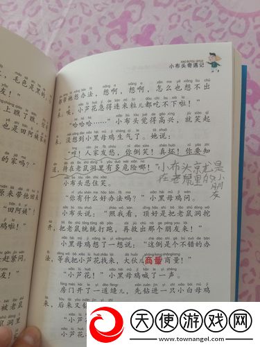 54部分阅读乱乚un岳m视频
