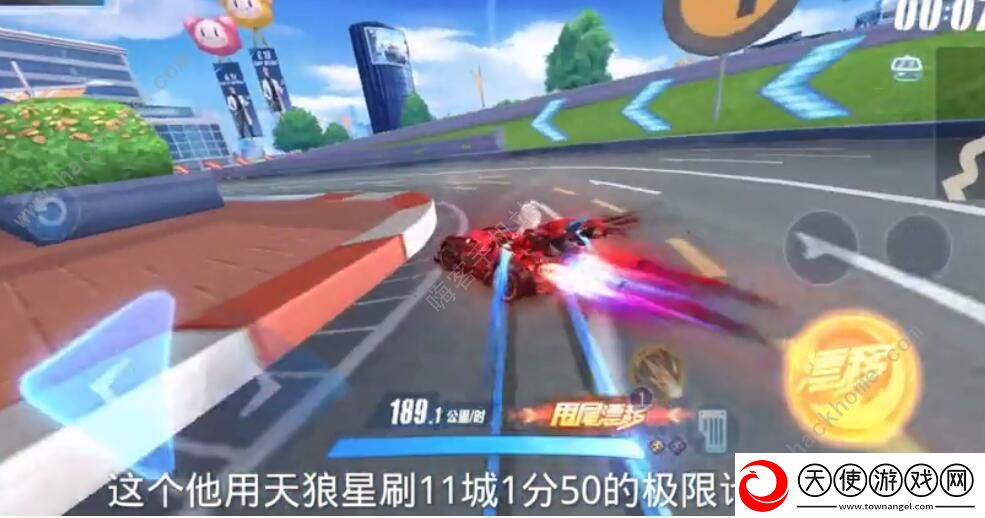 QQ飞车手游永夜君主怎么改装
