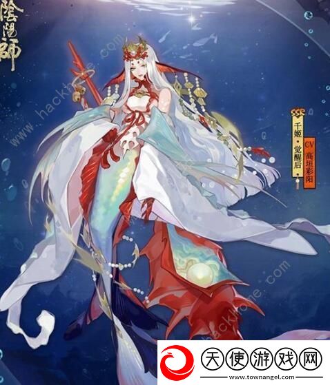 阴阳师SSR千姬立绘