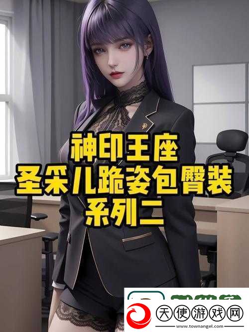 圣采儿跪地叫主人漫画免费观看