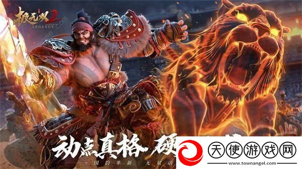 极无双2礼包码大全2022