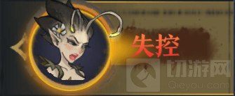 旧日传说妖精皮皮鬼有什么作用