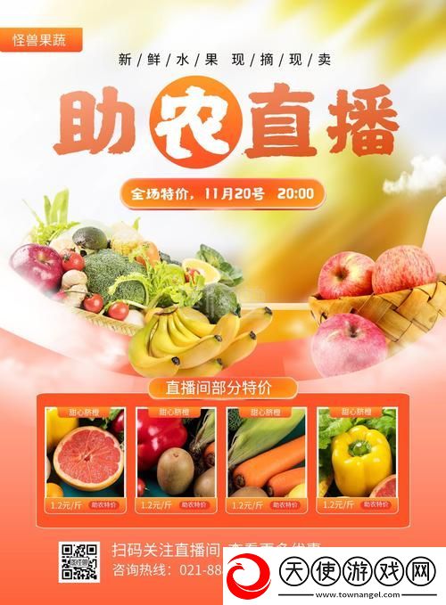 橙色直播0781tv入口