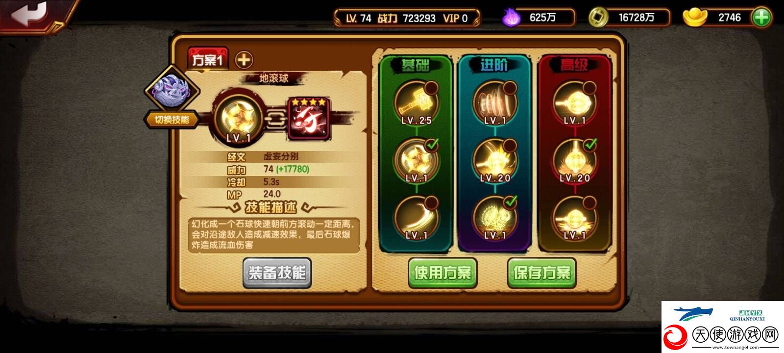造梦西游4八戒心法竞技要怎么玩