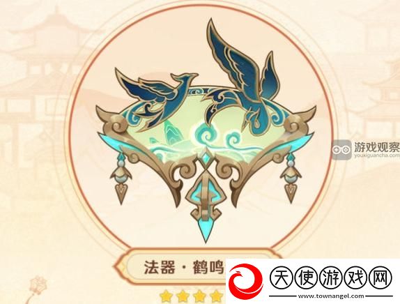 原神鹤鸣余音突破材料需求一览