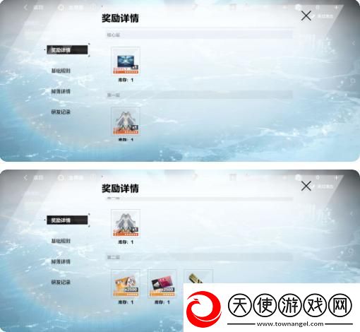 战双帕弥什性价比氪金攻略