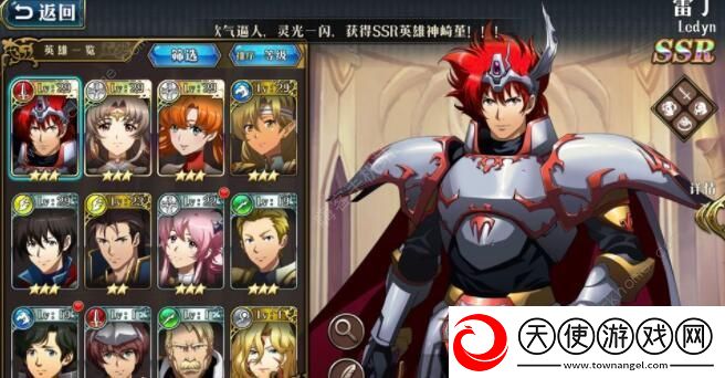 梦幻模拟战手游ssr英雄排名2020