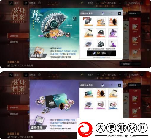 战双帕弥什性价比氪金攻略