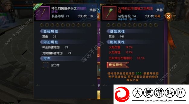 命运女神手游攻略大全