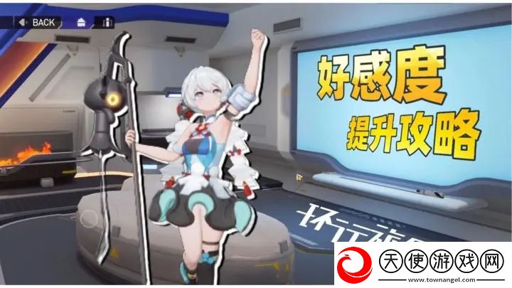 环行旅舍全角色好感送礼攻略大全