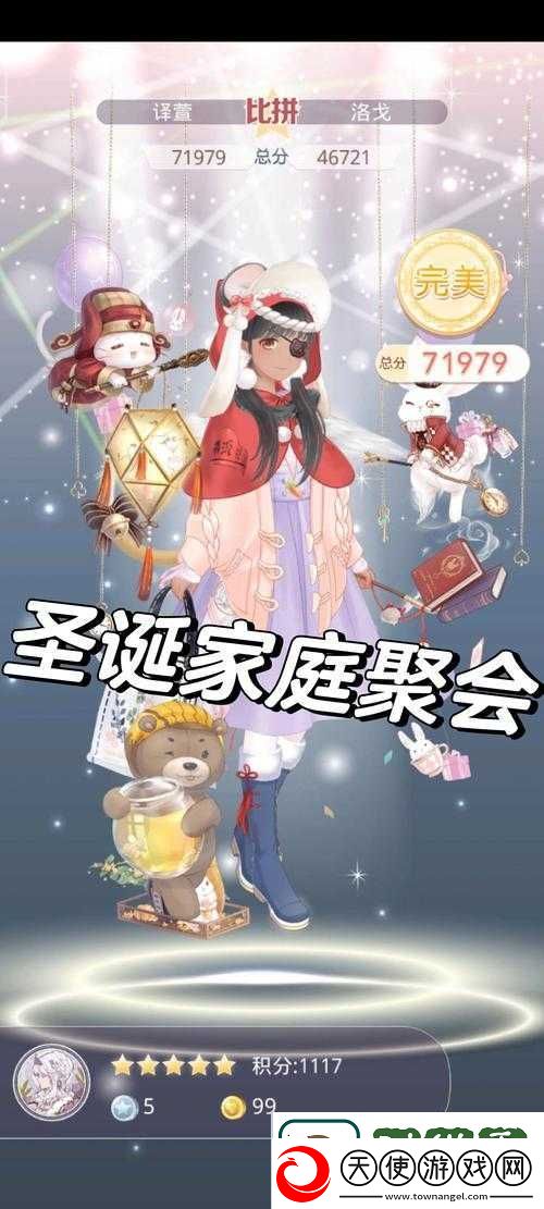 奇迹暖暖圣诞活动全攻略