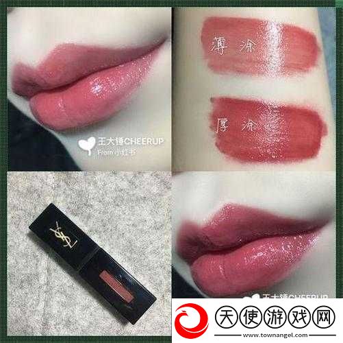 ysl