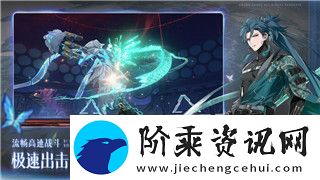 魔界战记怎么转生