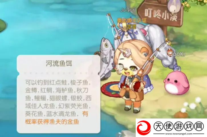 奥比岛梦想国度青木森林地图玩法一览