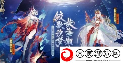 阴阳师SSR千姬立绘