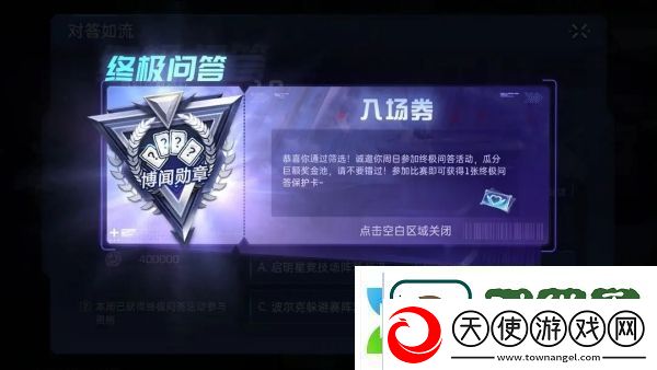 星球重启北大陆最大的宠物贩卖商介绍