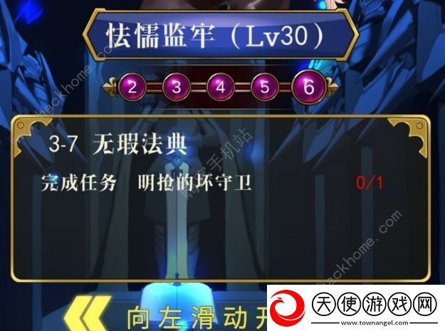 援助手游攻略大全