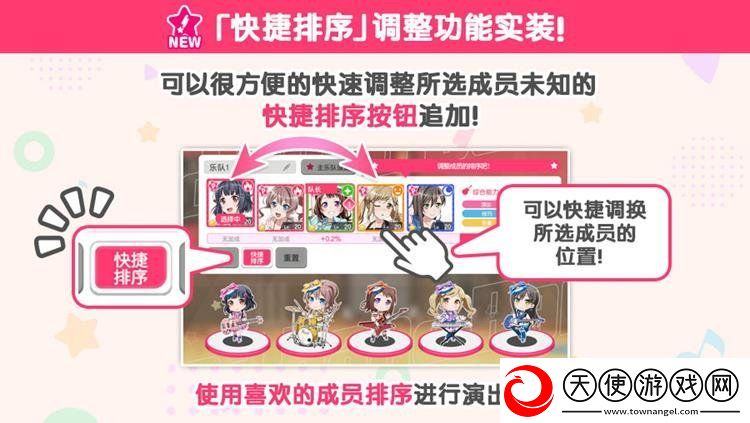 BangDream更新即将到来
