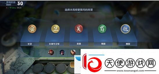 王者模拟战游戏中禁什么阵营最好