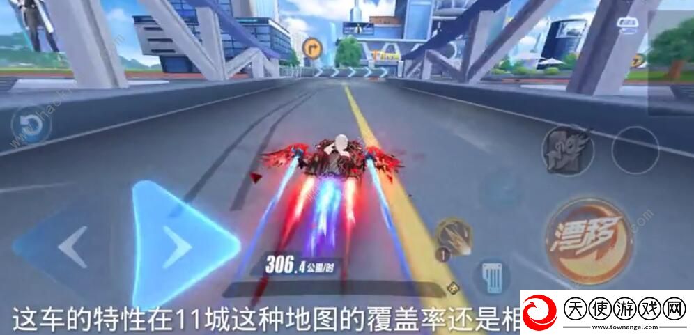 QQ飞车手游永夜君主怎么改装