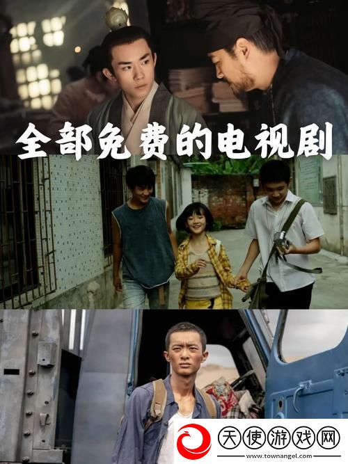 扣扣影视资源免费观看电视剧