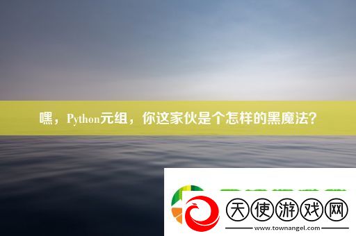 嘿
