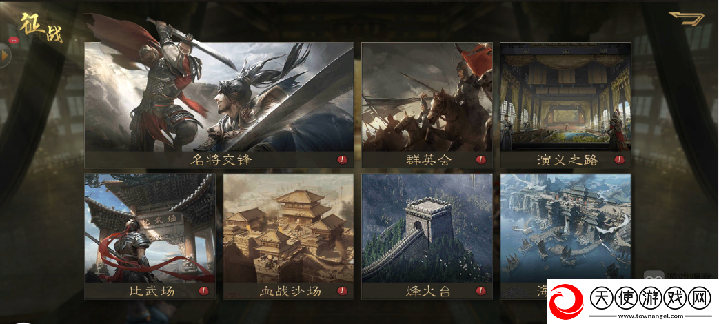 霸业手游S4赛季新玩法攻略大全