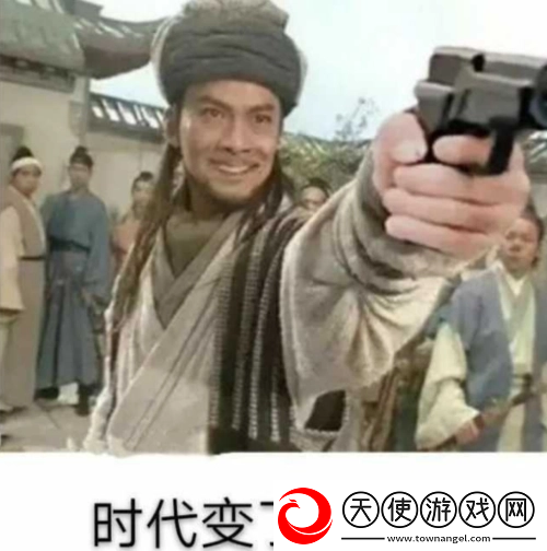食**了是什么梗络用语