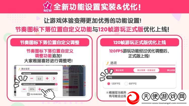 BangDream更新即将到来