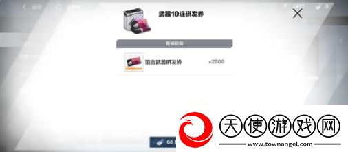 战双帕弥什性价比氪金攻略