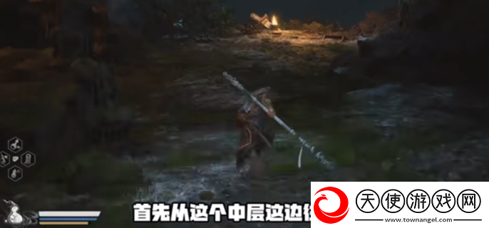 黑神话悟空四妹支线任务完成攻略