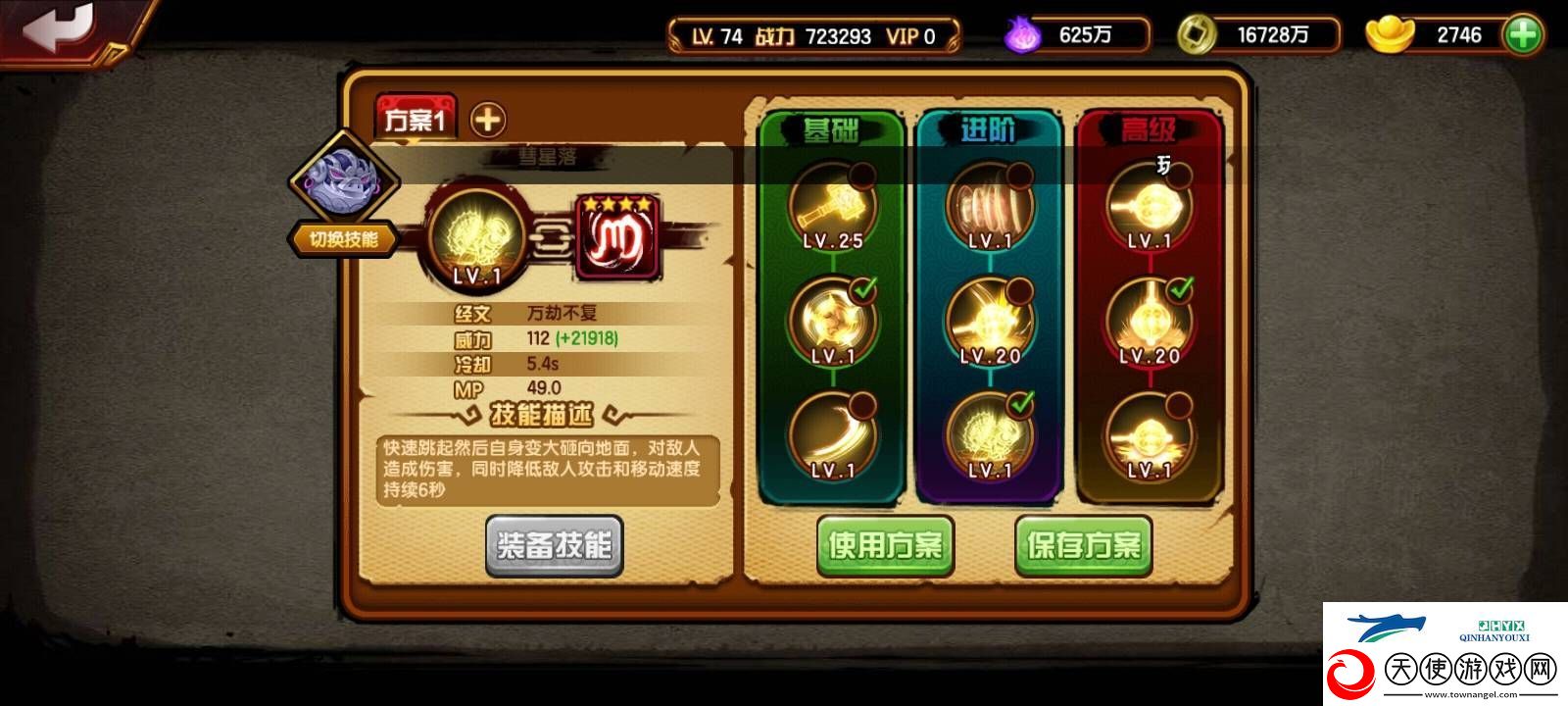 造梦西游4八戒心法竞技要怎么玩