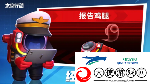 太空行动金星如何免费获得