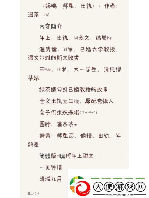 纵欢C1V1温茶