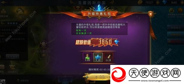 命运女神手游攻略大全