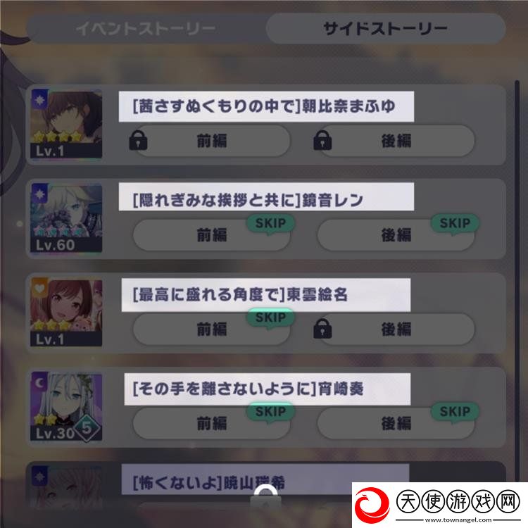 初音未来缤纷舞台箱活混活是啥