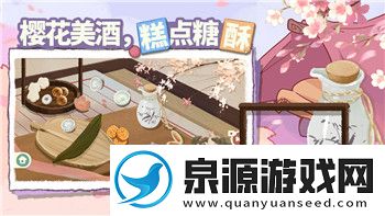 龙之信条二周目继承随从吗