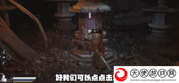 黑神话悟空四妹支线任务完成攻略